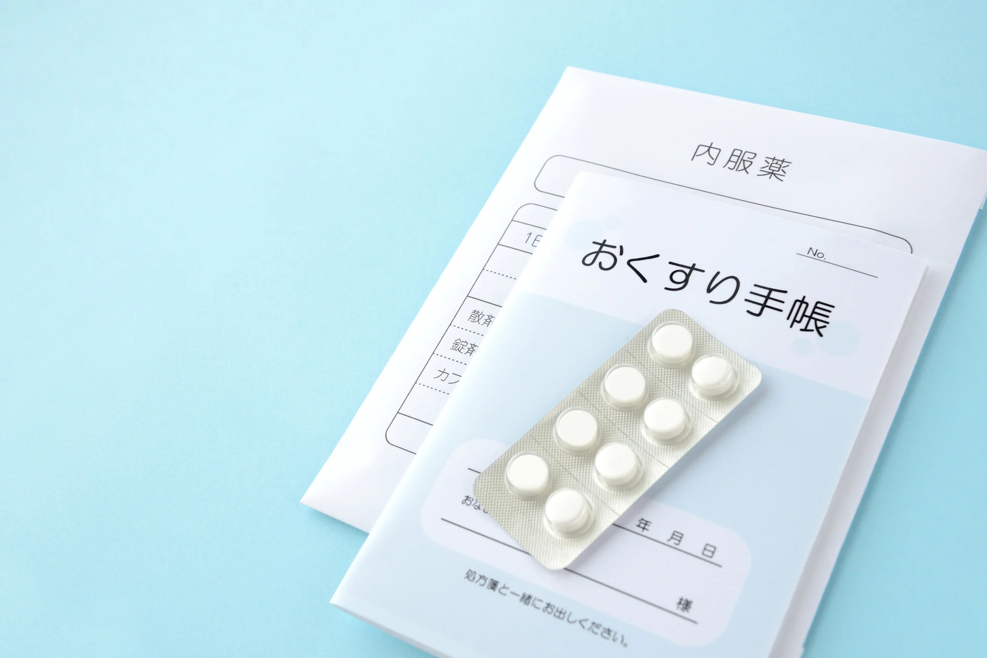 ご来院時にお持ちいただくもの